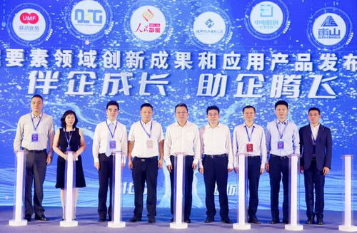 聯動優勢亮相全球數字經濟大會 AIGC數字人項目引關注，數字內容制作服務迎革新