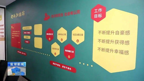 黃金水岸社區 黨建聯建引領服務升級，數字賦能繪制社區治理“同心圓”